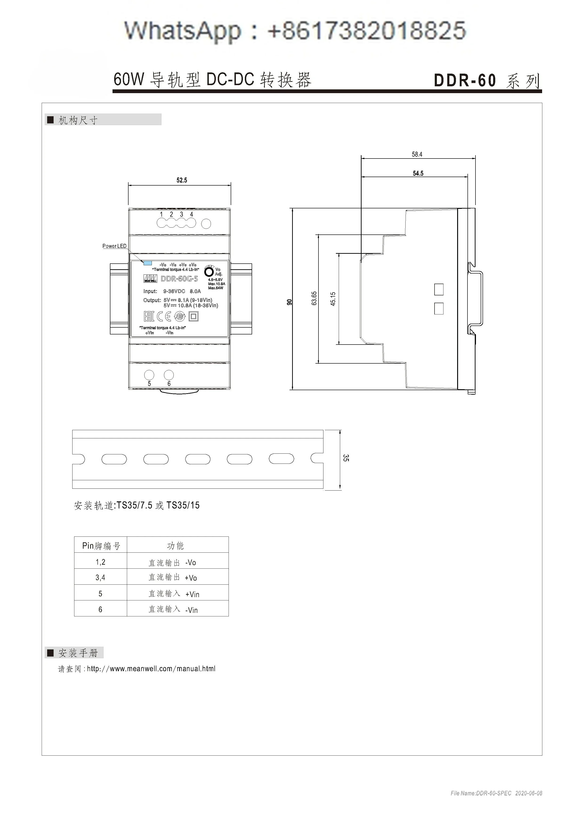 DDR DC-DC 60L/60G 스위칭 전원공급장치 DCDC 레일 60W 5V 12V 15V 24V