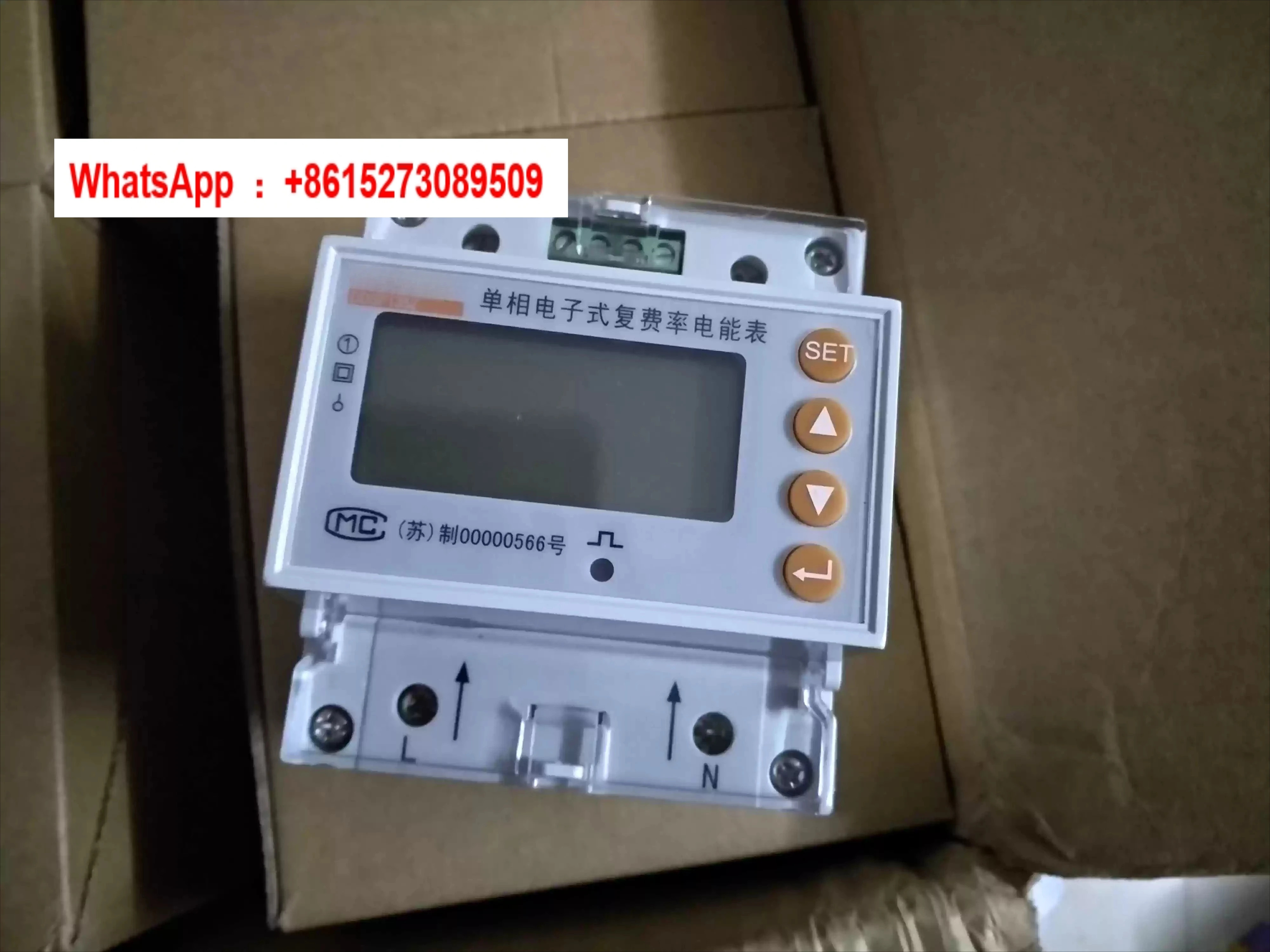원본 Ankerui DDSF1352/DTSD1352C 단상/3상 전다속도 에너지 미터