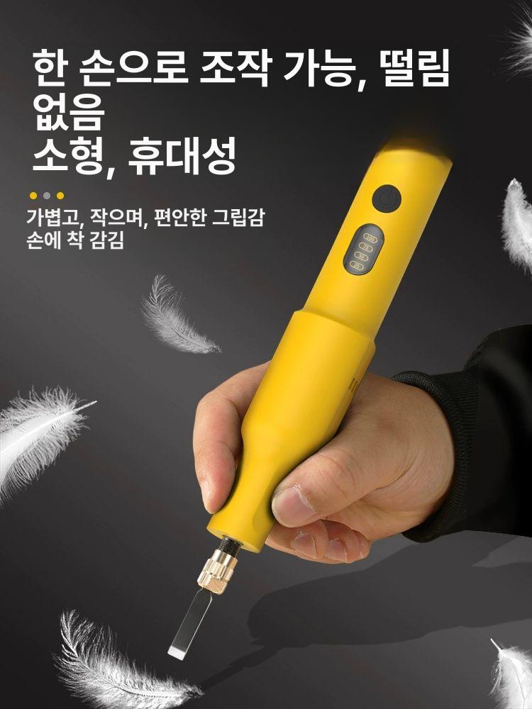 나무 조각기 전동 소형 무선 각인 드릴끌 목재 충전식 옐로우 5개 - 상세 이미지 4