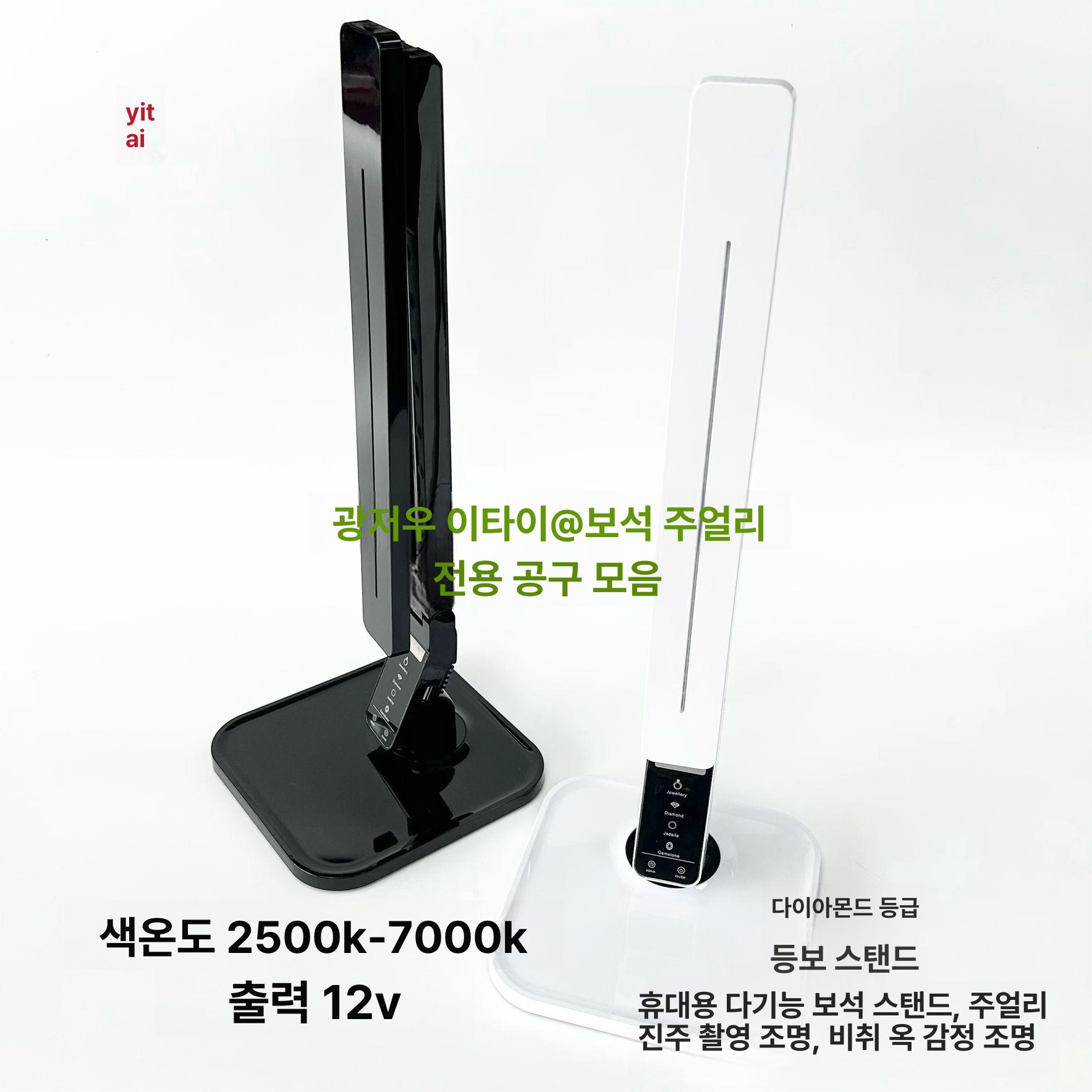 LED 작업 램프 검사 공작기계 스포트라이트 검사용 LED 클립형 블랙 라이트 약 6500 - 상세 이미지 5