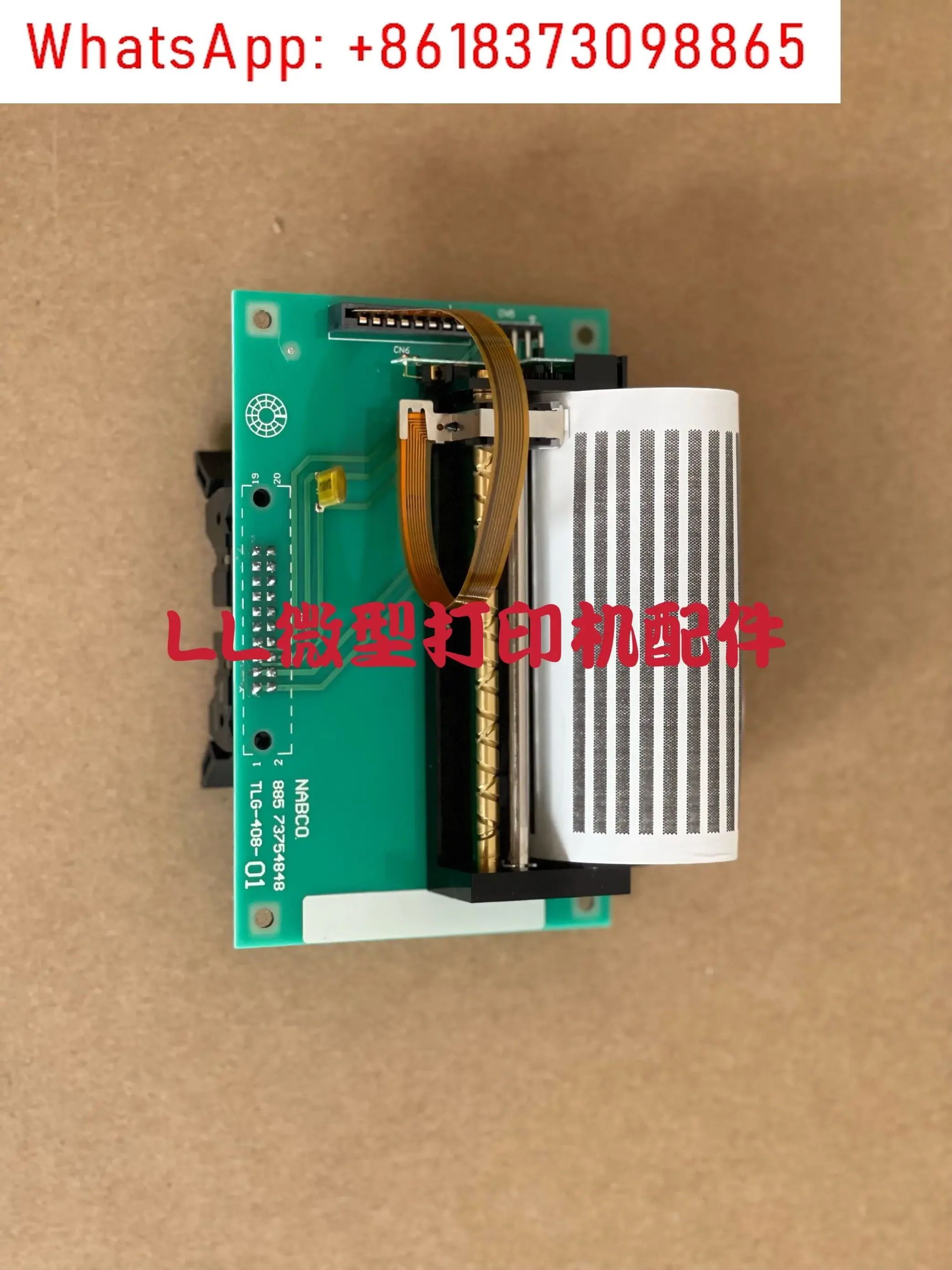 ML-800III 전신기 기록기 전체 범위