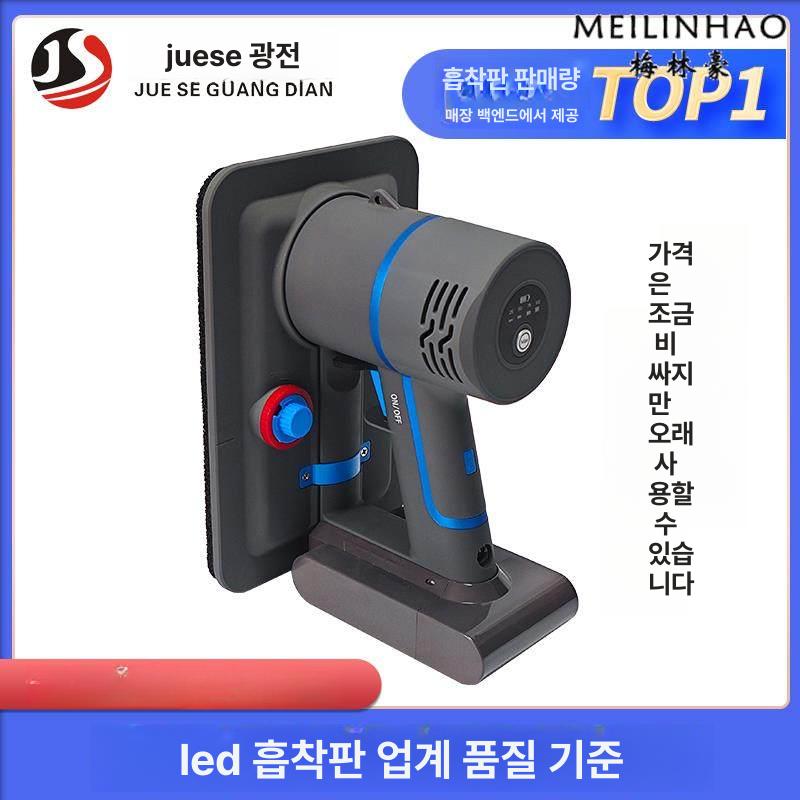 LED 패널 흡착기 압착기 충전식 무선 액정 교체 수리 도구 - 상세 이미지 2