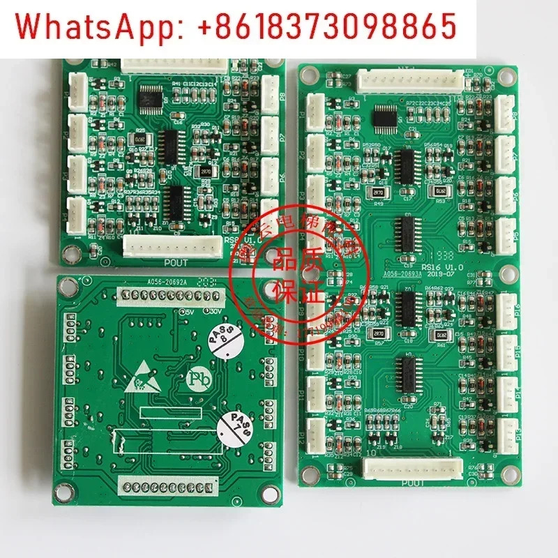 전기 기계 자동차 통신 보드 RS16 V1.0/RS8 V1.0 엘리베이터 주소 액세서리