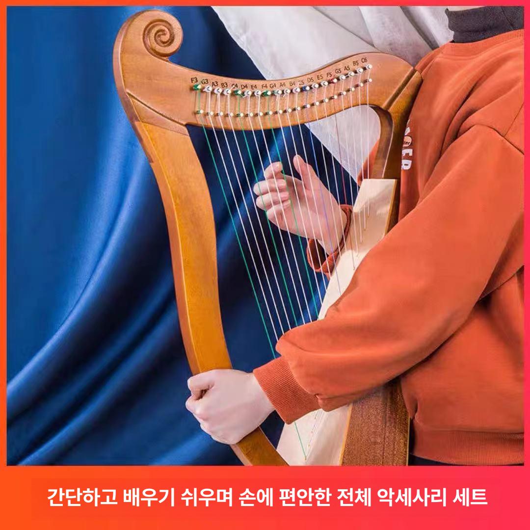 하프 시클 초보자 입문용 하프리라 하프시클 취미 원목 미니 우드 악기 - 상세 이미지 2
