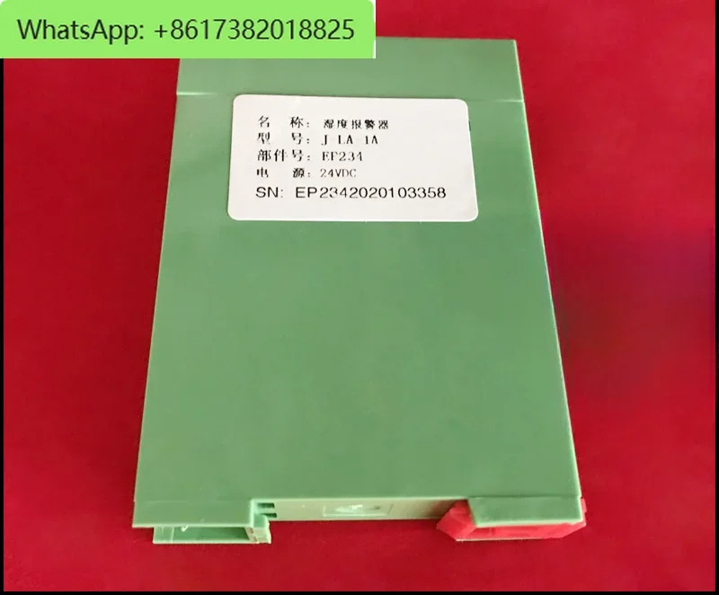 습도센서 J-LA-1S