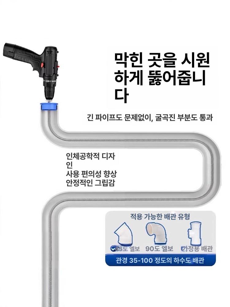 배관 스프링 하수구 청소 막힘 변기 뚫는 기계 - 상세 이미지 3