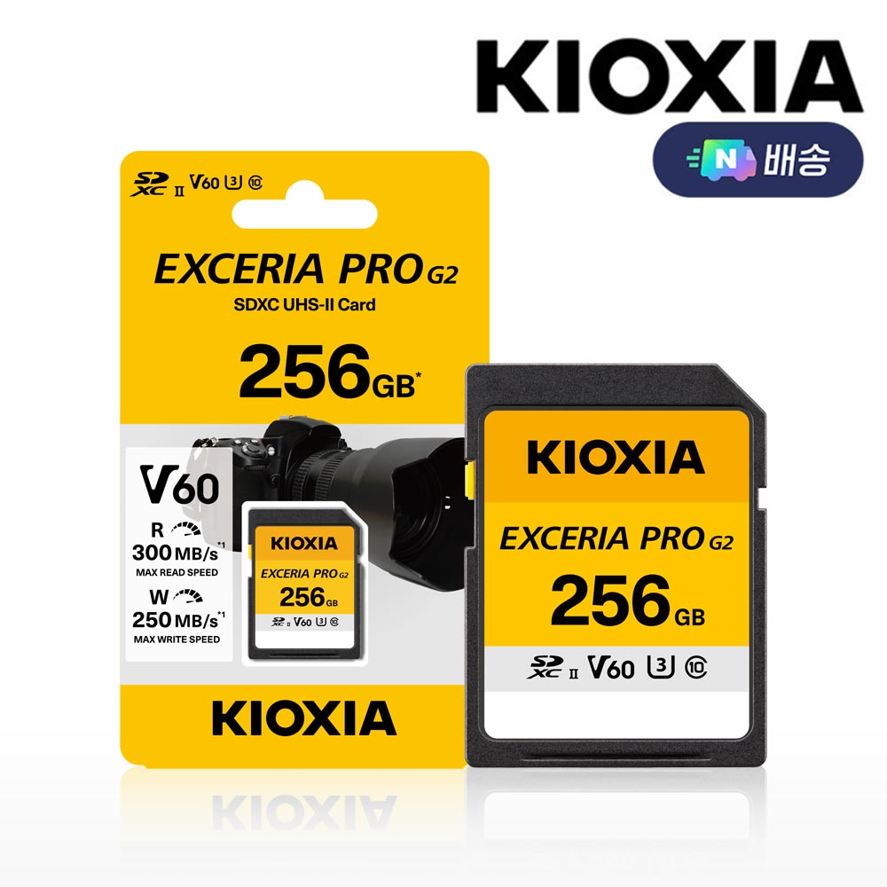 키오시아 PRO G2 V60 SD카드 메모리카드 DSLR 미러리스 256GB - 상품 이미지