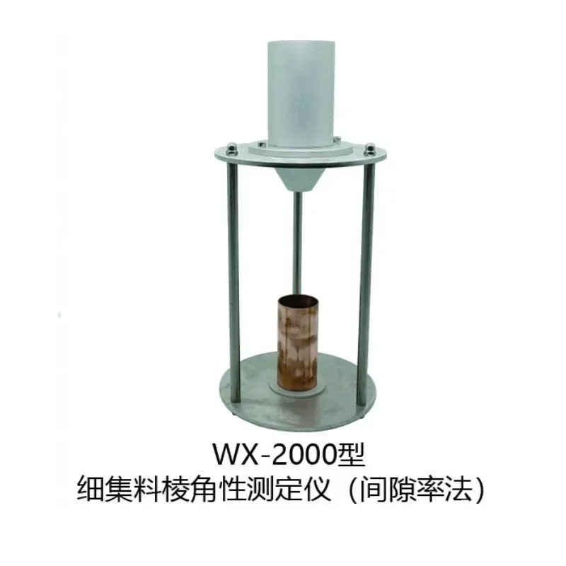 고운 골재 앵귤러 테스터 WX-2000 유량 시 클리어런스율 거칠기 도로