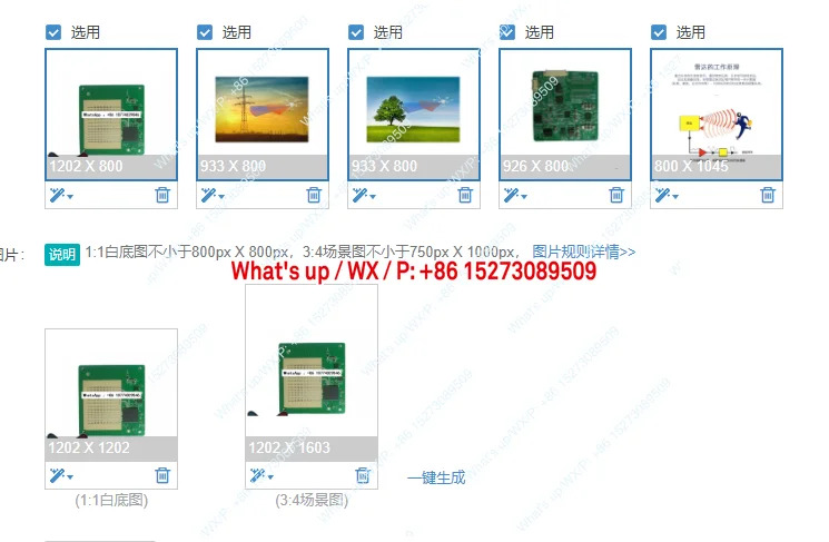 MR72/40m 77G U 장애물 회피 레이더 모듈 APM이 거리 센서 D에연결