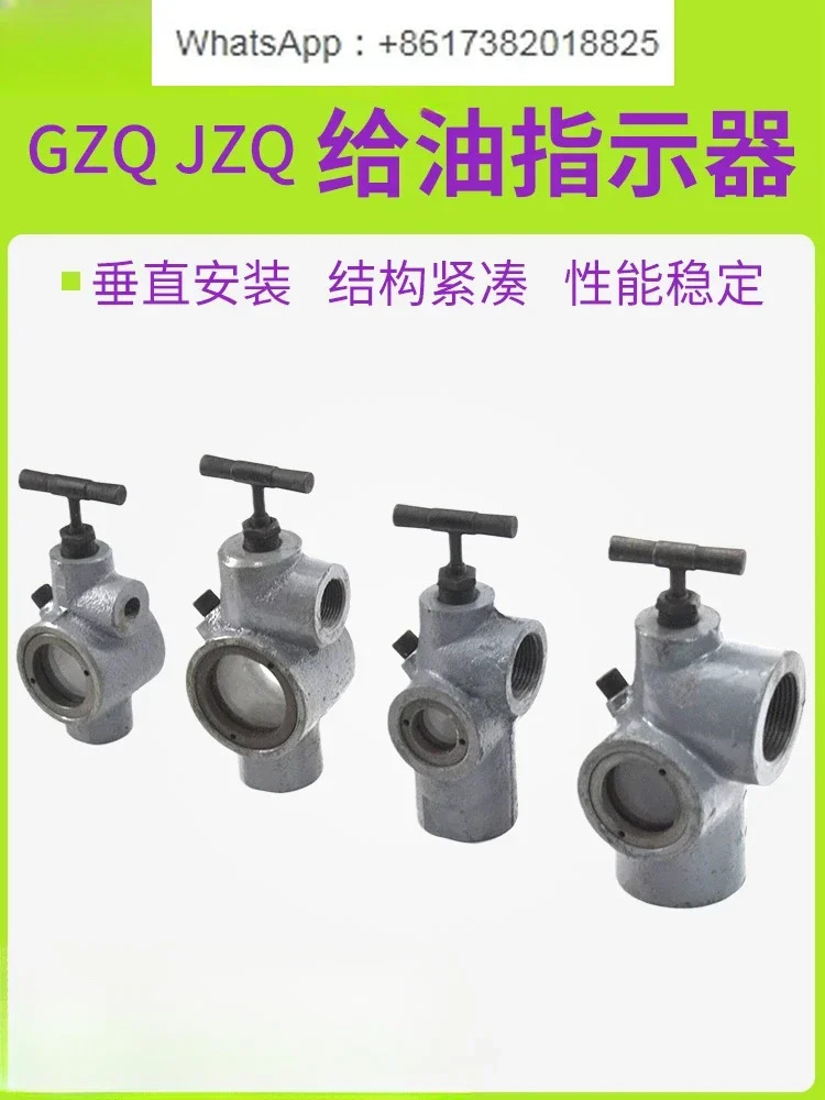 스테인레스 스틸 JZQ 피드 GZQ-8 표시기뷰어 15 오일 20 주철 25 환기 장치 32 윤활 40