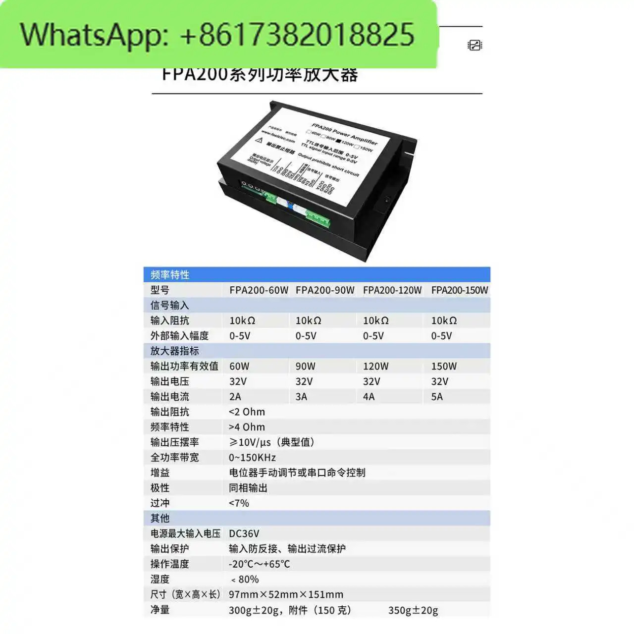 FPA200 시리즈 듀얼 채널 PWM 펄스파 전력 증폭기/고대역폭/펄스 전원공급장치/사각파