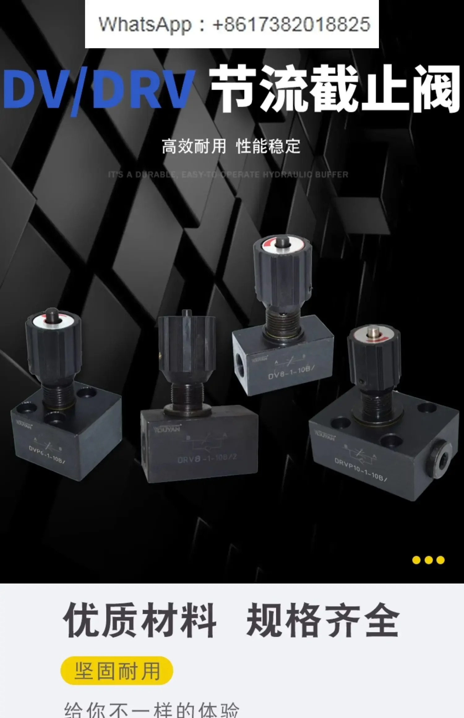 DVP 유압 DRVP 단방향 DRV 스로틀 스톱 밸브 DV10/12/16/20/25/30/6/40-1-10 B/2