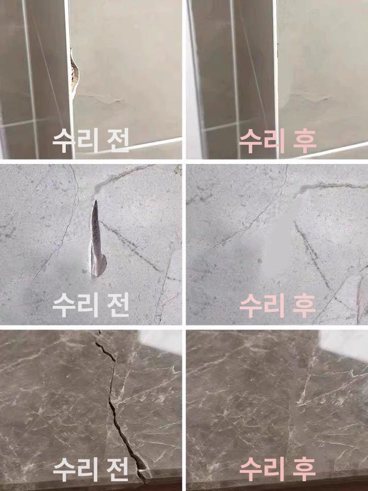 셀프 대리석 보수제 도자기 욕조 타일 깨짐 복원 100g - 상세 이미지 5
