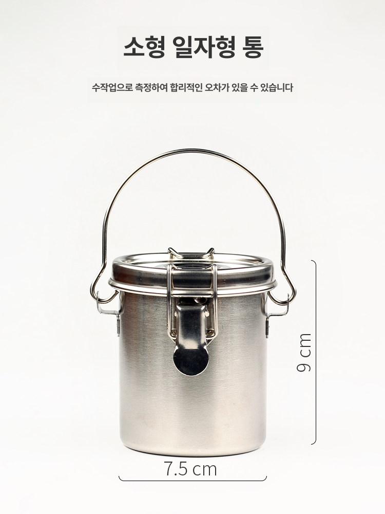 붓세척통 붓빨이통 스프링 대형 홀더 금속 손잡이 석유통 소형 펜 세척통 밀폐 뚜껑 포함 두꺼워진 - 상세 이미지 2