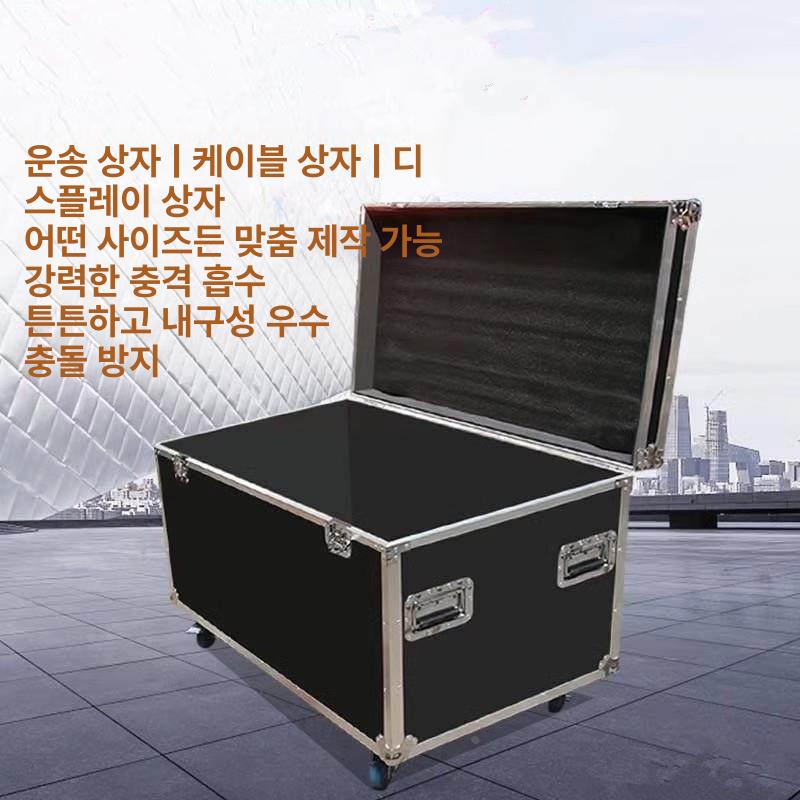 방송 음향 장비 보관함 하드 케이스 스피커 캐비닛 80x40x40 - 상세 이미지 2