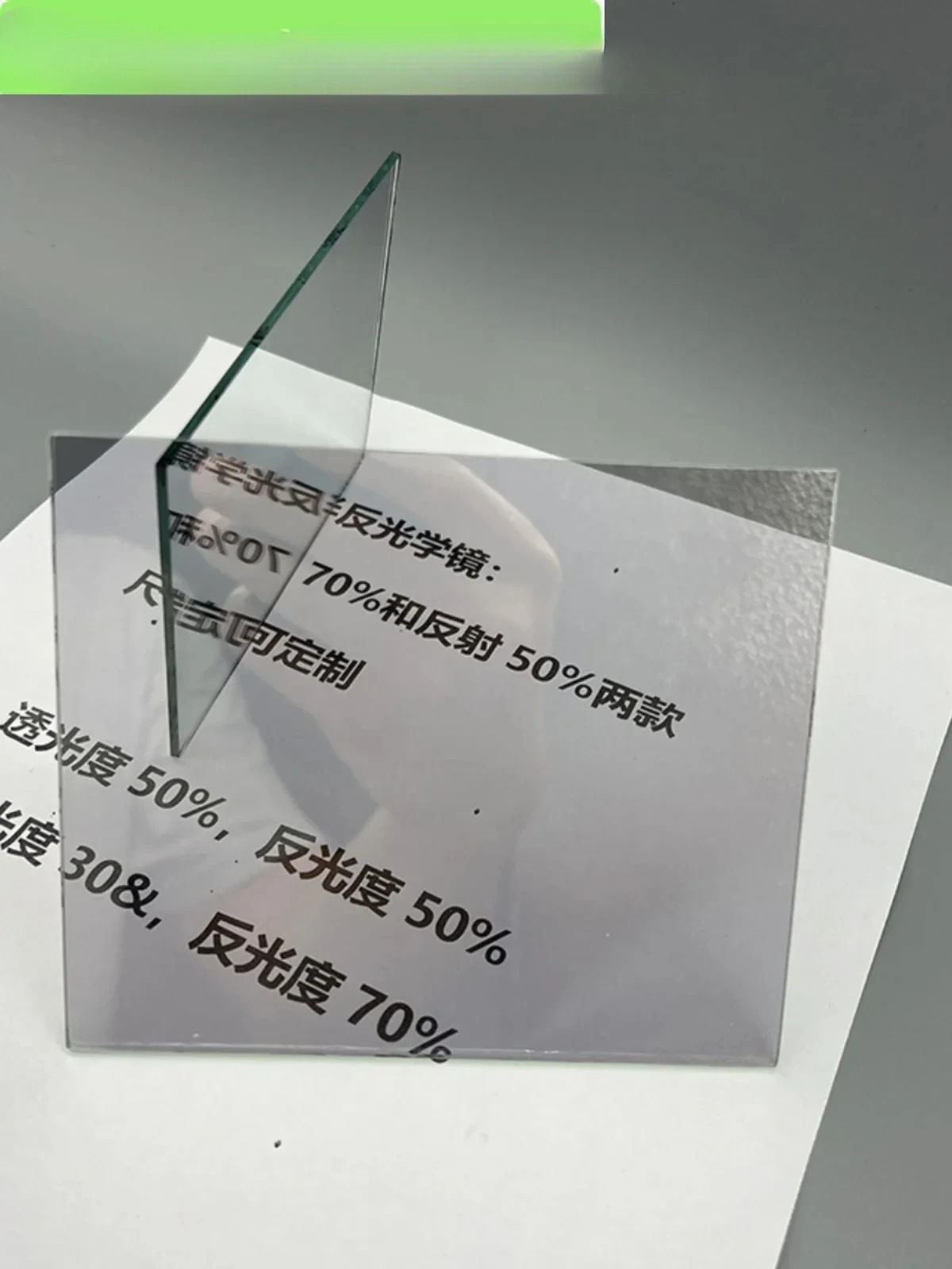 홀로 미러 단방향 관점 유리 반투명 반반사 50% 70%