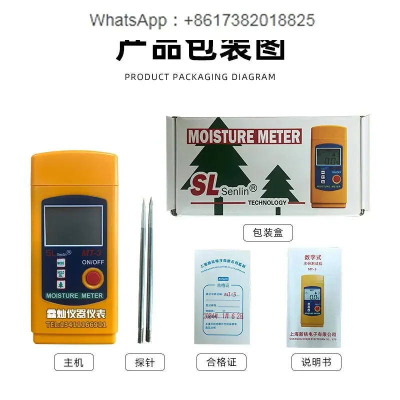 섬유 수분 측정기 MT-3 가죽 직물 의류 감지 면사 회복 건조 습도