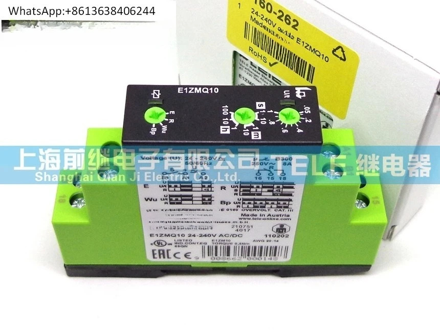 릴레이 E1ZMQ10 24-240VAC/D-C 시릴레이
