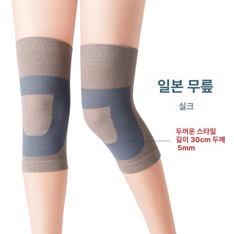 여성용 롱 보온 보호대 겨울용 무릎 노인용 따뜻한 무릎커버 M - 상세 이미지 5