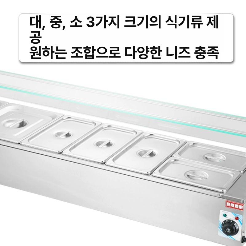 탁상용 반찬 냉장고 디저트 대5 스테인리스 식당 C1 깊어진 B1 대형 4개 - 상세 이미지 5