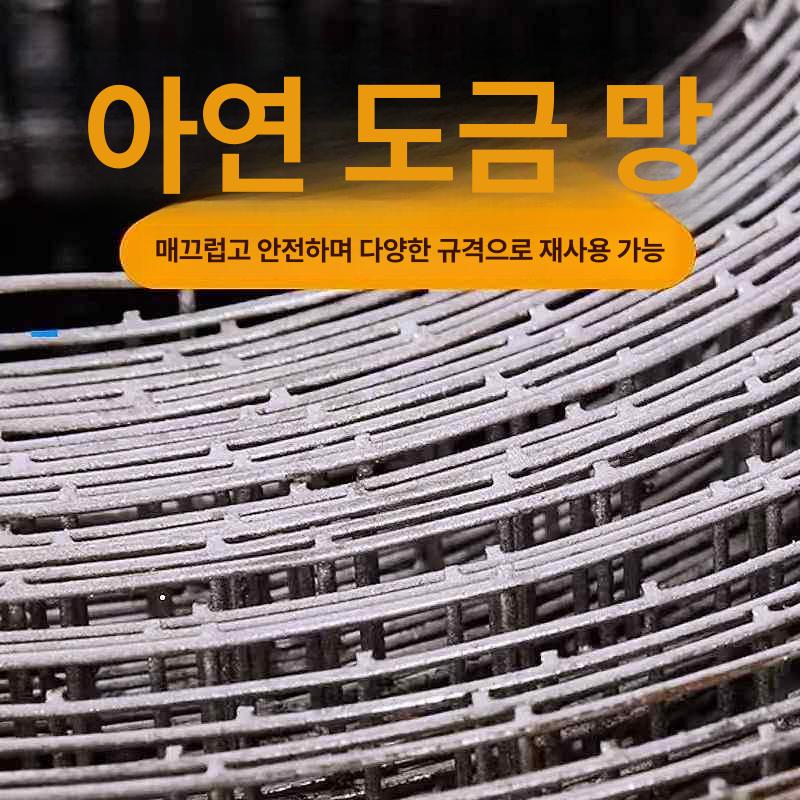 아연능형망 철망 닭망 염소 울타리 축사 구멍 멧돼지 - 상세 이미지 5