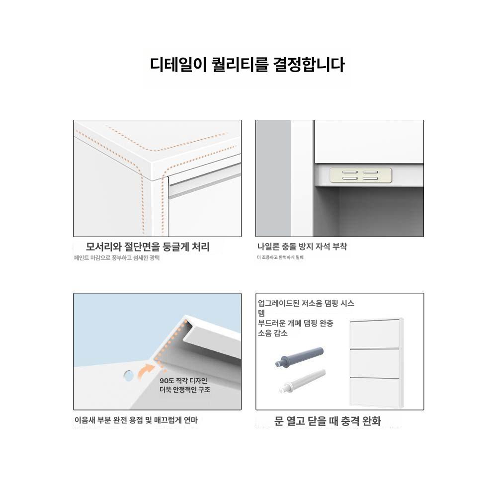 캐비넷형 틈새 수납 도어형 수납장 접이식 선반형 폴딩형 4칸 400 x 122 화이트 - 상세 이미지 5