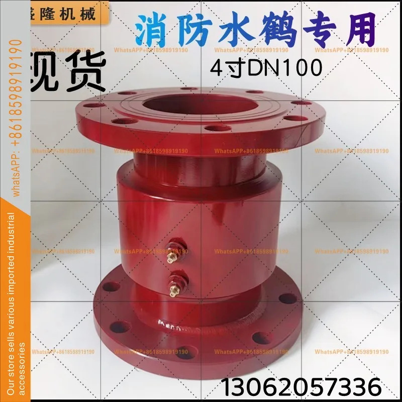 3인치 4인치 5인치 플랜지 파이프 로터리 조인트 360도 회전 워터 dn200 125