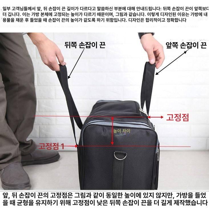 대용량낚시가방 대형 짬낚시 장절 보조 바다 전투 - 상세 이미지 4