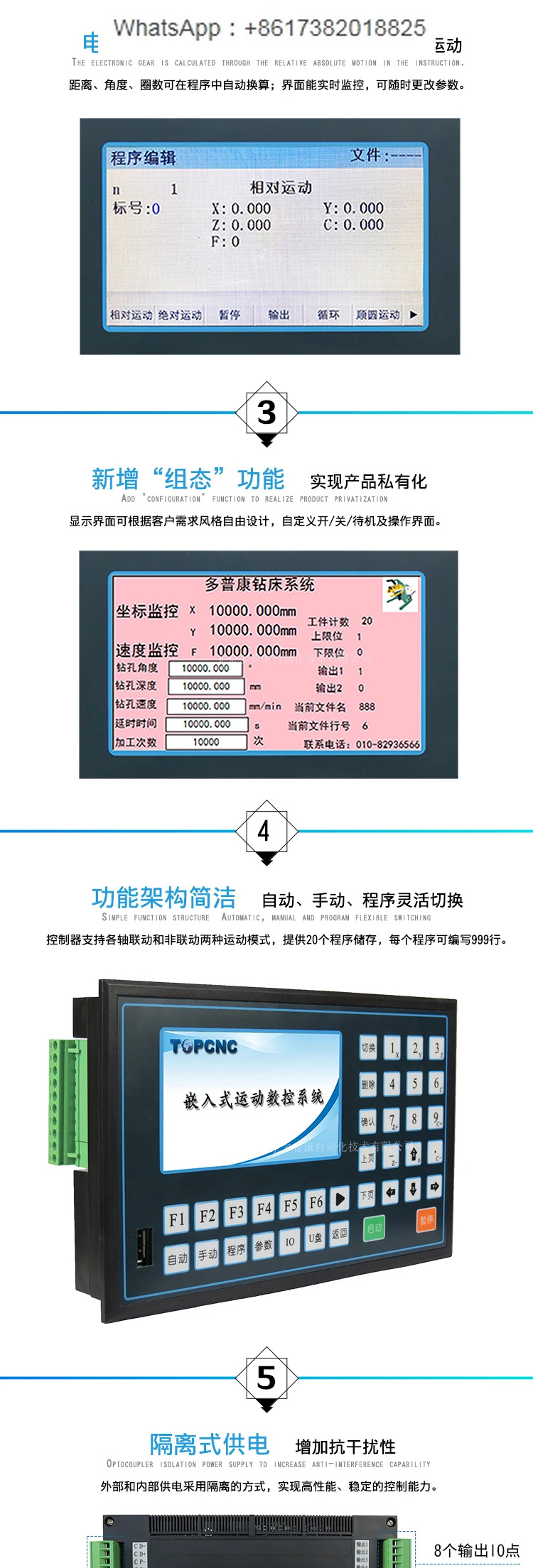 마이크로 CNC M2B 서보모터 모션 컨트롤러 3 4축 속도 제어 연결 프로그래밍 구성 보간