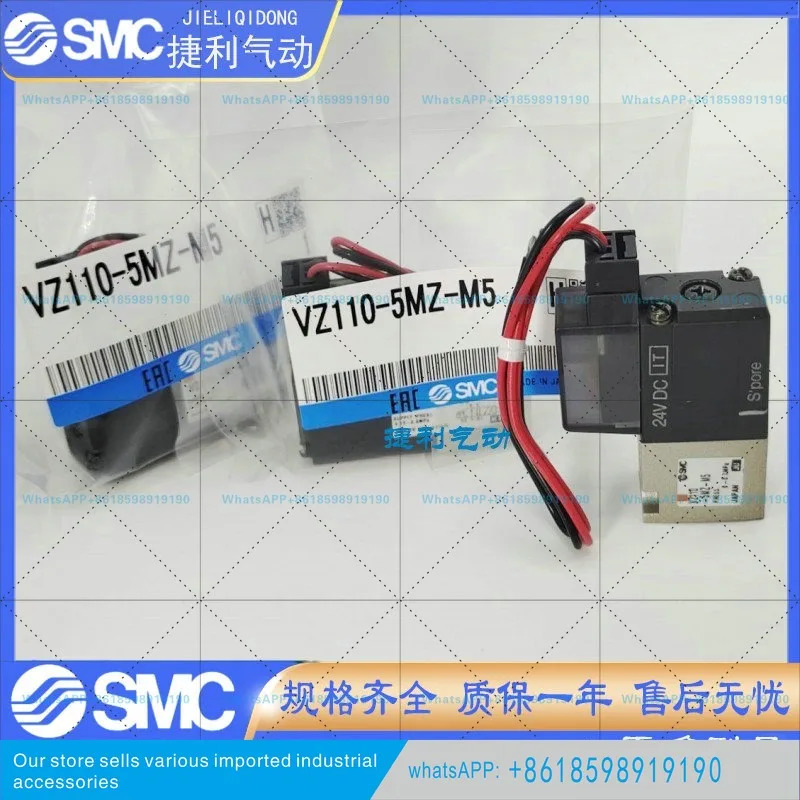 오리지널 SMC 솔레노이드 밸브 VZ110/1120/3120/5120-5G/5LZ/5MZ/5MOZ-M5-F-Q