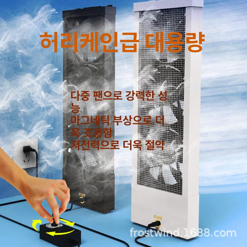 창문형 선풍기 업소용 창틀 식당용 화장실 공업용 공기 화이트 55-60cm - 상세 이미지 4