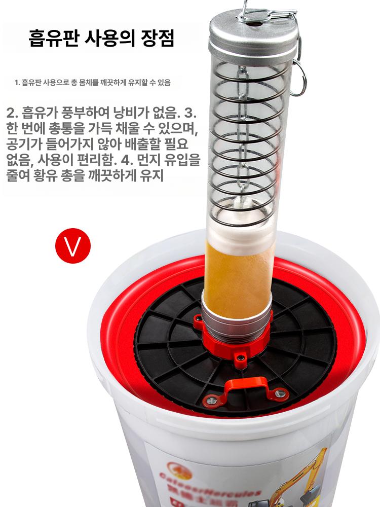 윤활유 주입기 흡입판 오일 충전 장치 2-in-1 오일흡입팬 - 상세 이미지 4
