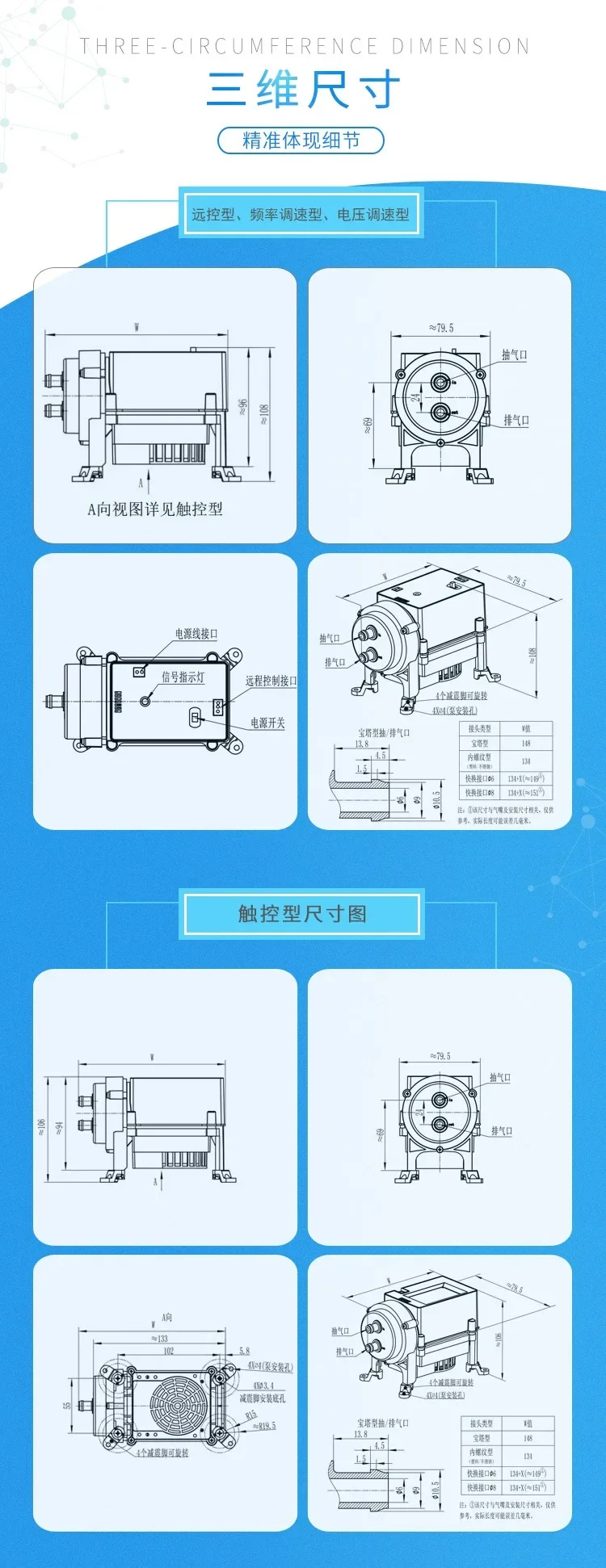 마이크로 TCN 속도 제어 팽창 펌프 24V DC 저다이어프램 오일 프리