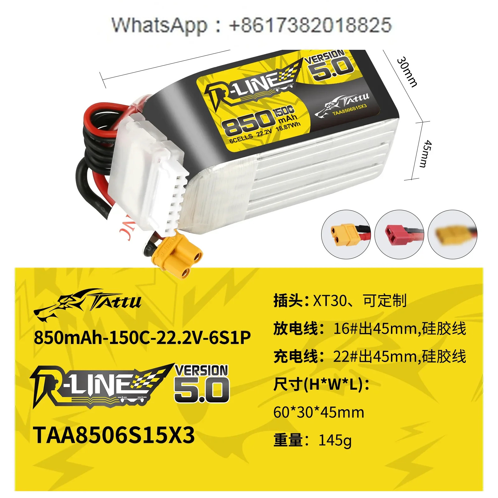 포맷 브릭 5.0 850 1200 1400mAh 150C 4S 6S FPV 크로스오버 머신 배터리