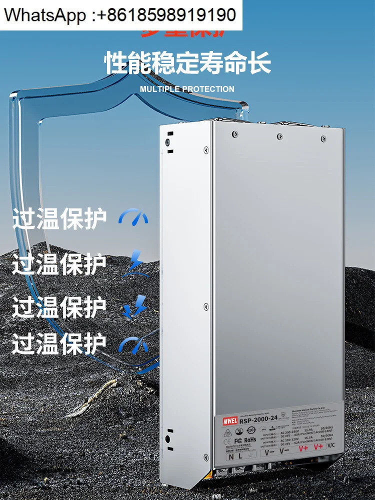L Mingwei RSP-500/1000/1500/3000W 고전력 PFC 스위칭 전원공급장치 24V27V36V48V