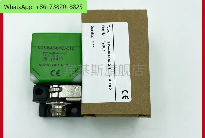 유도형 스위치 NI25-W40-OP6L-Q12 DC 3선 PNP 상시 개방형 플매트 카펫 러그센서