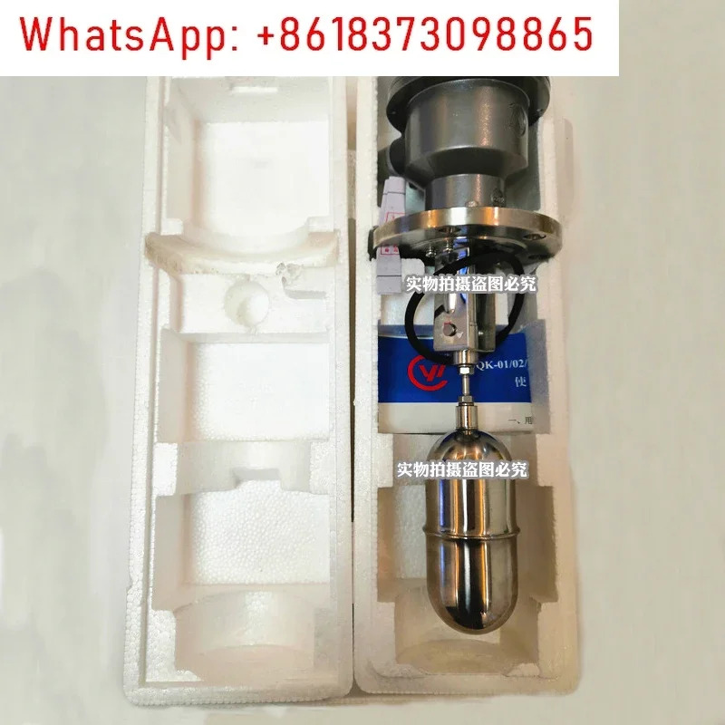 UQK-01-C Jiangsu Yuanwang 플로트 레벨 컨트롤러 해양 02 스위치 AC230V1.5A IP66