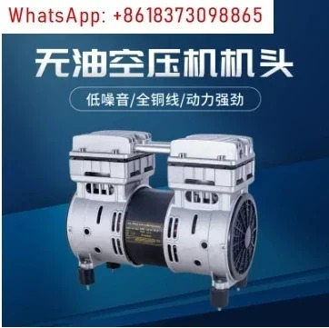 2200W 220V 200L/min 0.7mpa 자동 오일 프리 엔진 펌프 헤드 에어 압축기 액세서리 펌핑 구리 와이어