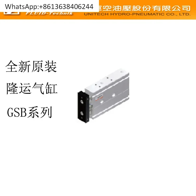 유니크에크 실린더 DSA/DSC20/25/32/40 N025 60 100 200 250 300
