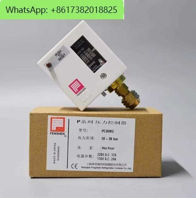 저압 스위치 PC2E PC3E PC6E PC10E PC20DE PC30DE 압력 컨트롤러
