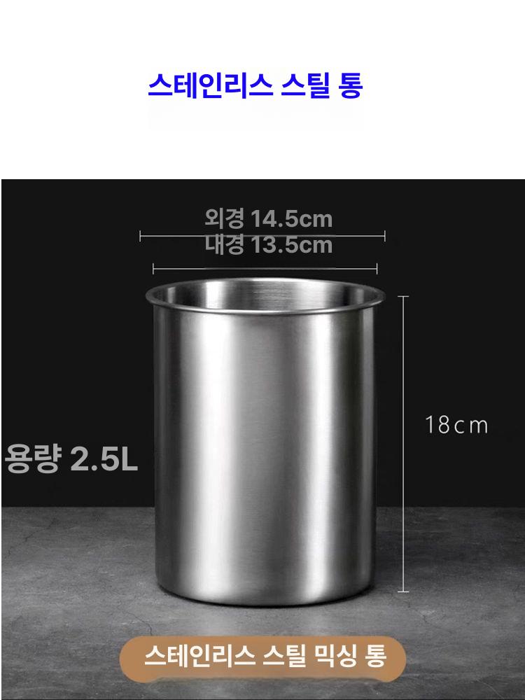 스텐 육수통 국통 양동이 통 스테인레스 위생통 식깡 350ml 슬림 스테인리스 계량컵 눈금 - 상세 이미지 2