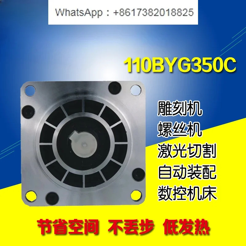 110BYG350C 3상 스테퍼 하이브리드 모터6.0A 16Nm
