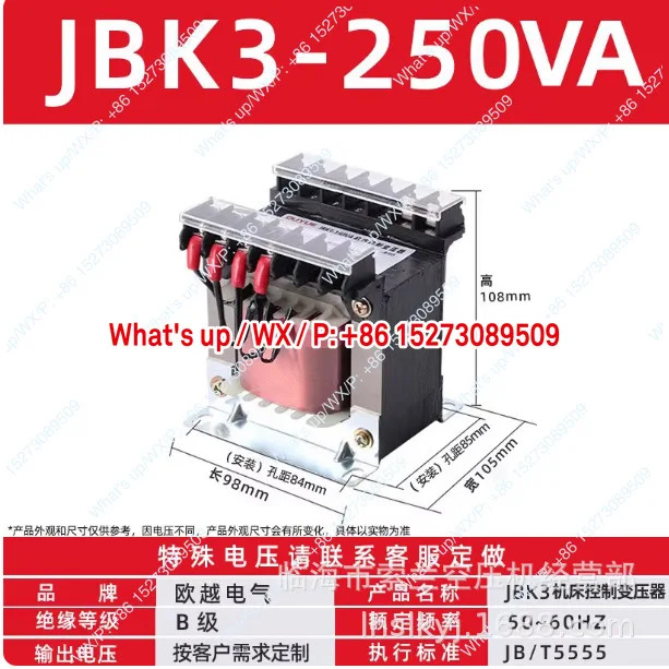 JBK5-1200VA JBK5-500VA JBK5-800VA JBK5-2000VA JBK5-3000VA 가변형