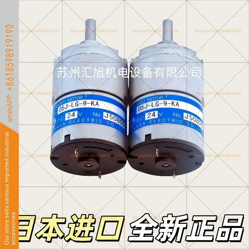 일본은 TSUKASA Chikasha 오리지널 DC 24v 모터 TG-05J-LG-9-KA를 했습니다.