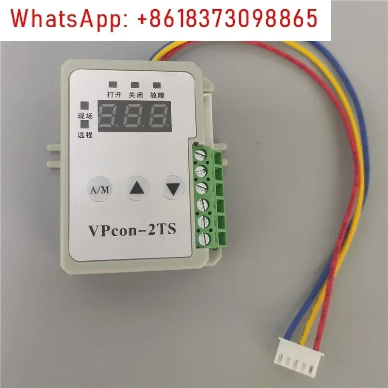 VPcon-2T VPcon-2TP VPcon-2TS 전동 밸브 액츄에이터