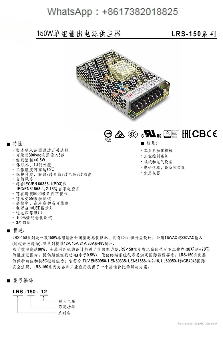 24V DC 스위치 전원공급장치 150/200/350/450/600 5V12V15V36V27V48V