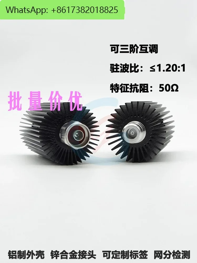 50W 부하 원형 50 유로 DC-4GHz/ 6GHz N 수 암/D D 암/4310 전체 시리즈