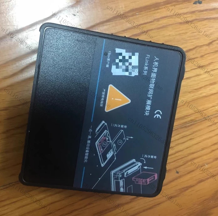 제어 모듈 FLINK-4G-C 리퍼 완료