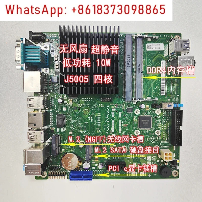미니 세트 쿼드 코어 J5005 J4105CPU 산업제어 소프트 라우팅 저전력 소비 기가비트 17x17 메보드
