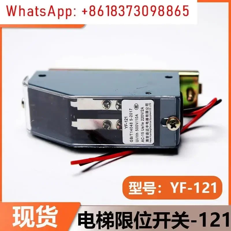 엘리베이터 자동차 도어 리미트 스위치3Pcs YF-121 기계 스위치 DS121 잠금 액세서리